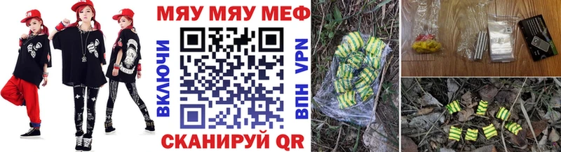 Как найти наркотики Кореновск Cocaine Марихуана ГЕРОИН ГАШ Мефедрон