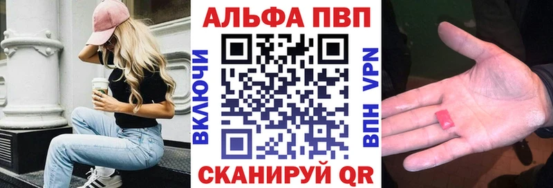 MEGA как войти  цена   Кореновск  Alfa_PVP VHQ 
