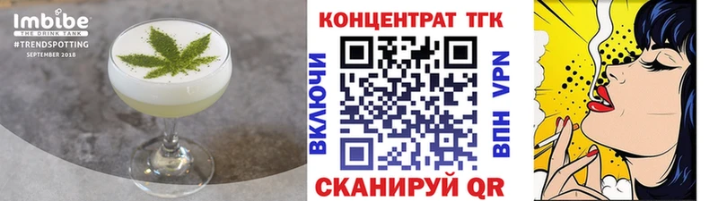 Cannafood марихуана  что такое   Кореновск 