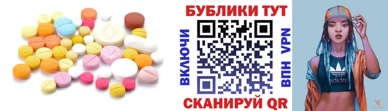 Ecstasy 300 mg  цены наркотик  Кореновск 