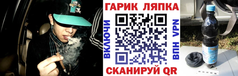 ГАШИШ хэш  купить закладку  Кореновск 