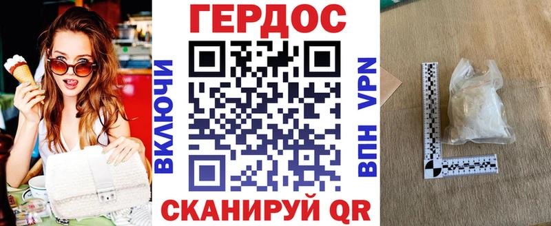 площадка формула купить сайты Кореновск ГЕРОИН белый