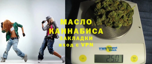 метадон Волосово