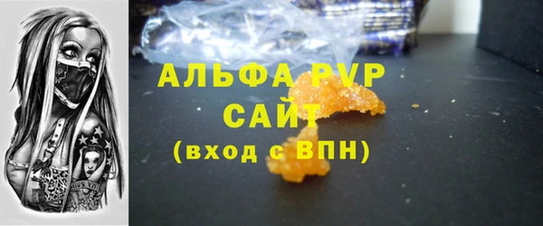 метадон Волосово