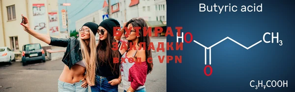 метадон Волосово