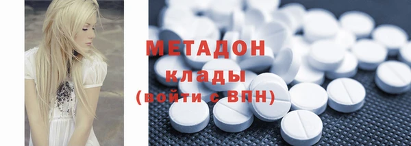 apvp Володарск
