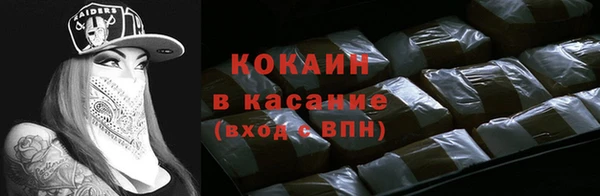 кокаин премиум Волоколамск