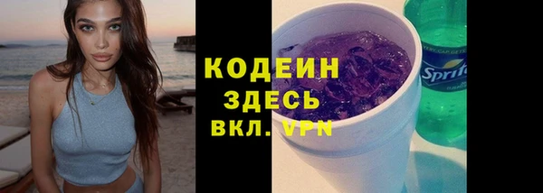 метадон Волосово