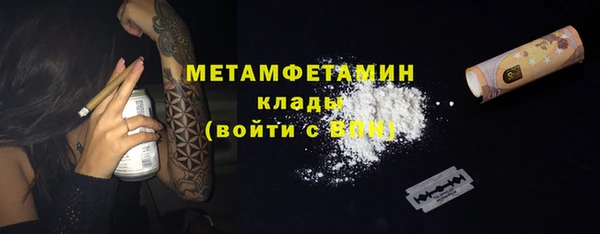 кокаин премиум Волоколамск