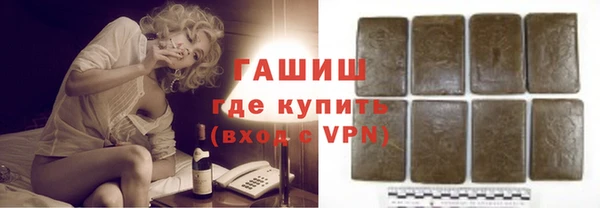 кокаин премиум Волоколамск
