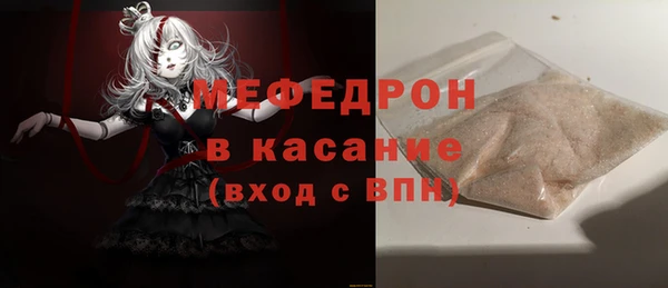 метадон Волосово