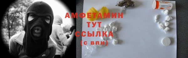 метадон Волосово