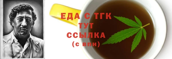 метадон Волосово
