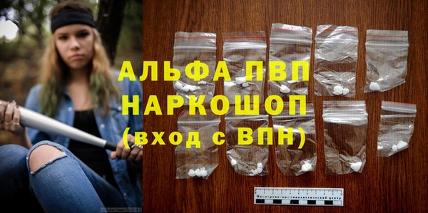 apvp Володарск