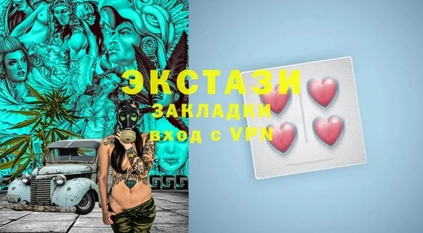 кокаин премиум Волоколамск