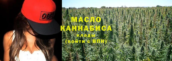 кокаин премиум Волоколамск