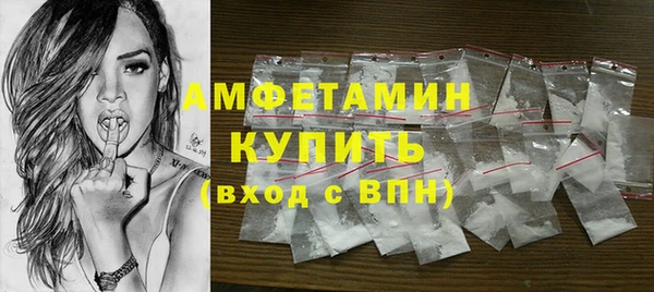 метадон Волосово