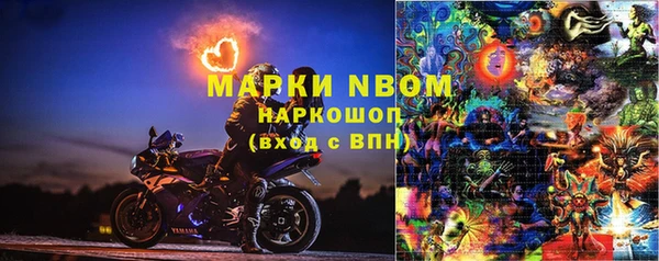 метадон Волосово