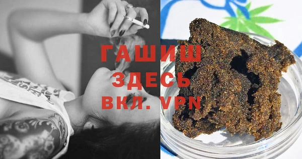 метадон Волосово