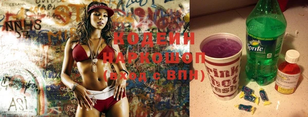 apvp Володарск