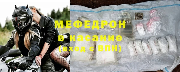 кокаин премиум Волоколамск