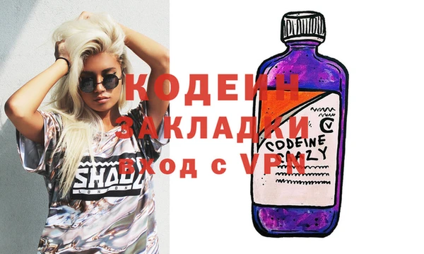 спайс Сосновоборск