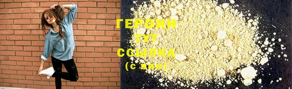 кокаин премиум Волоколамск