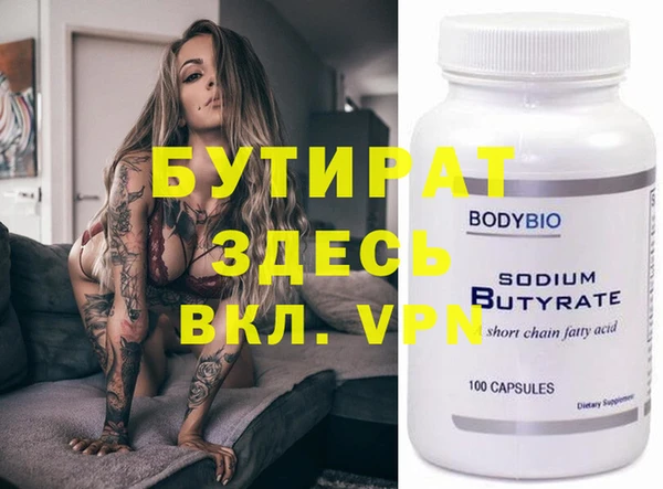 кокаин премиум Волоколамск