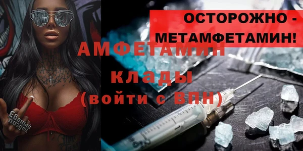 метадон Волосово