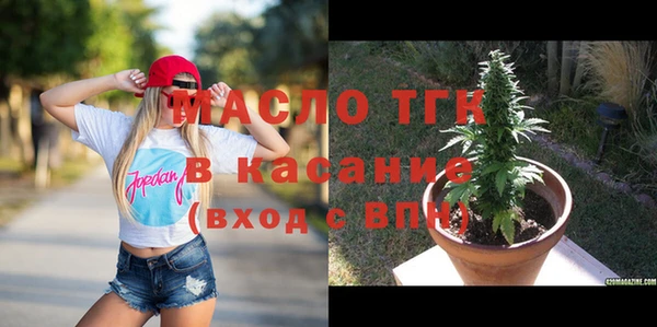 кокаин премиум Волоколамск