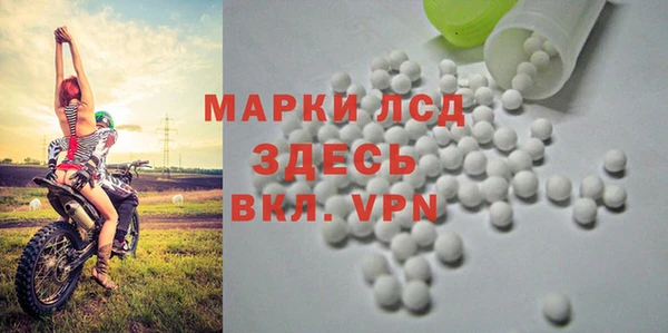 кокаин премиум Волоколамск