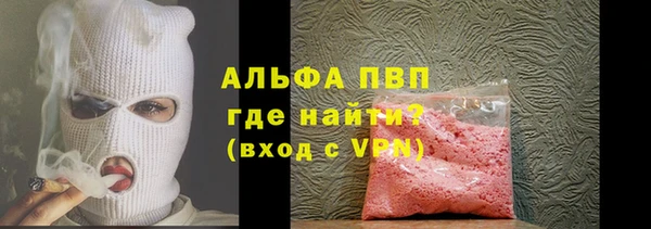 мет Сосновка