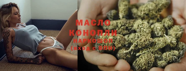 кокаин премиум Волоколамск