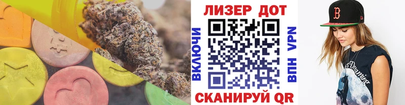 ЛСД экстази кислота Кореновск
