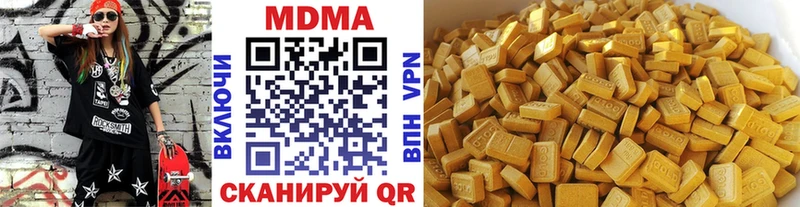 MDMA кристаллы  гидра ТОР  Кореновск  что такое  