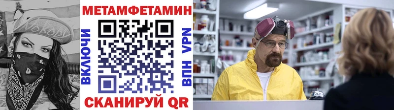 Метамфетамин витя hydra tor Кореновск
