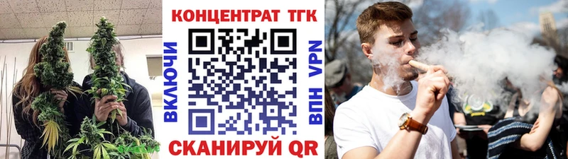 Дистиллят ТГК концентрат  Кореновск 