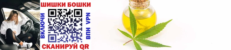 ОМГ ОМГ tor  Кореновск  Бошки Шишки White Widow 